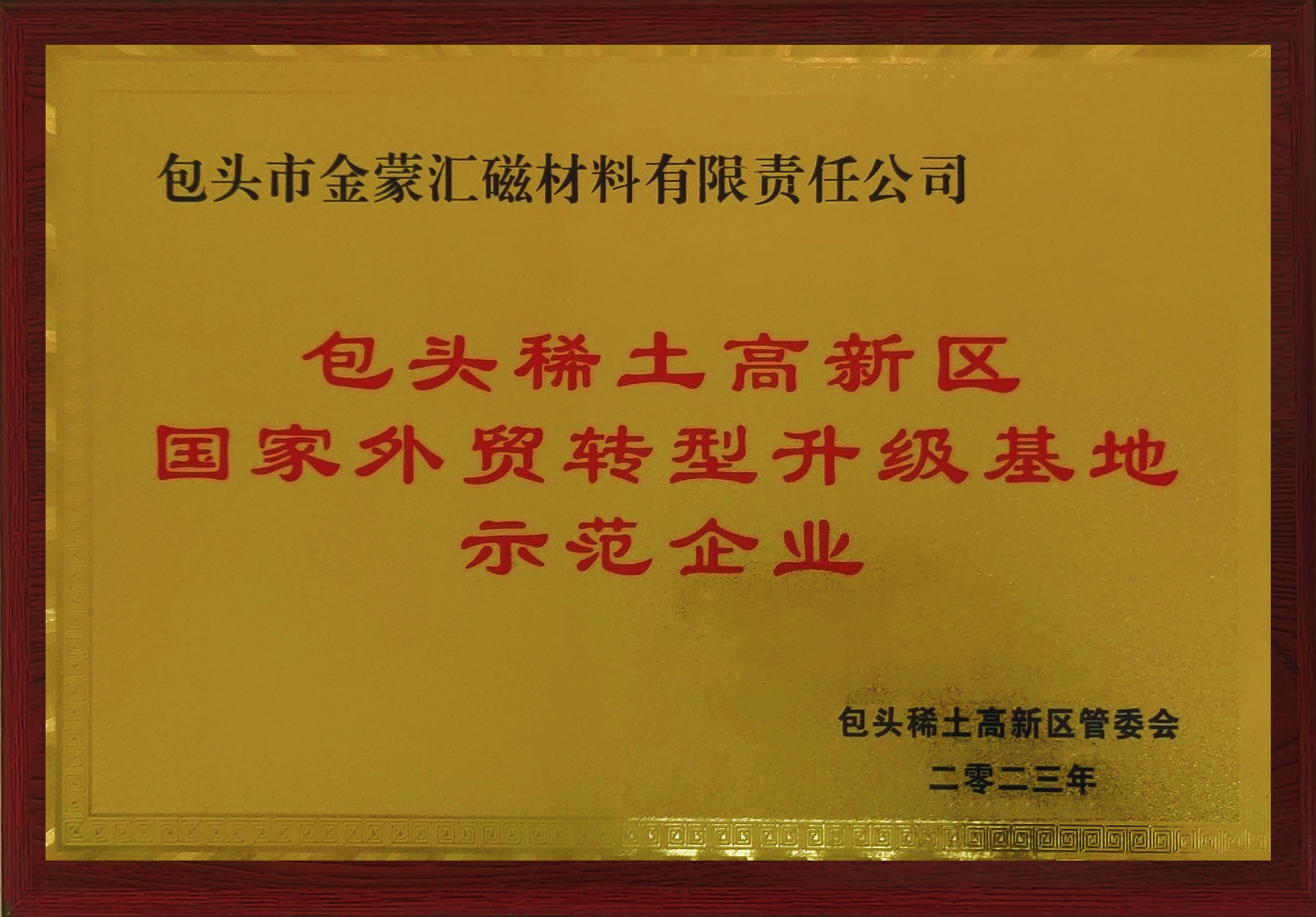 ������óת����������ʾ����ҵ